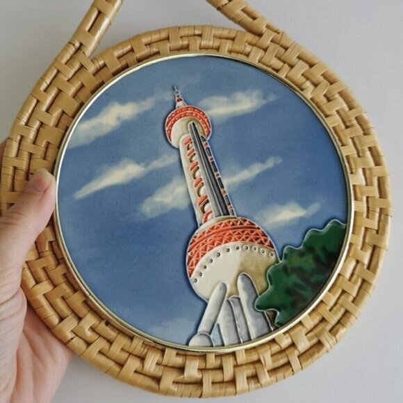 Oriental Pearl Tower Shanghai Art - Ceramic on Wicker China Souvenir - Picture 1 of 9
